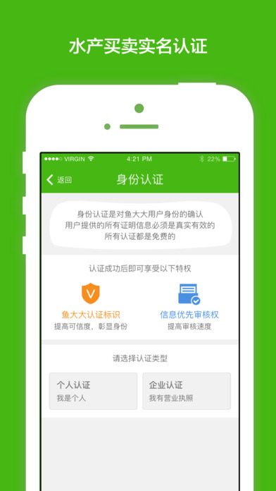 魚(yú)大大2
