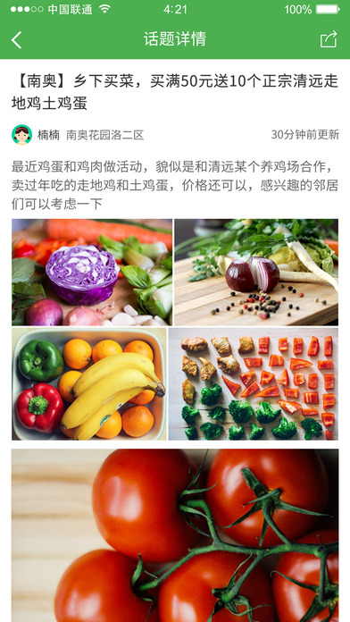哈樓生活1