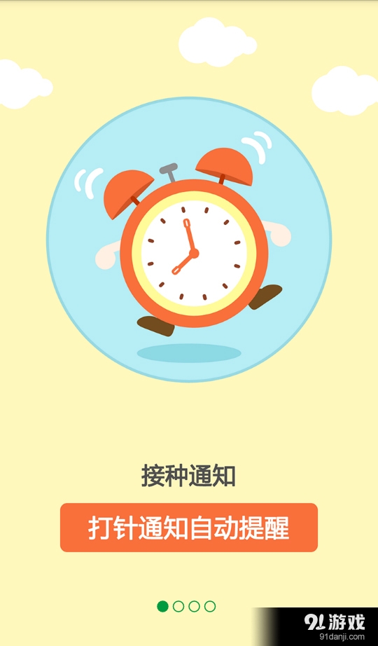 育苗通1