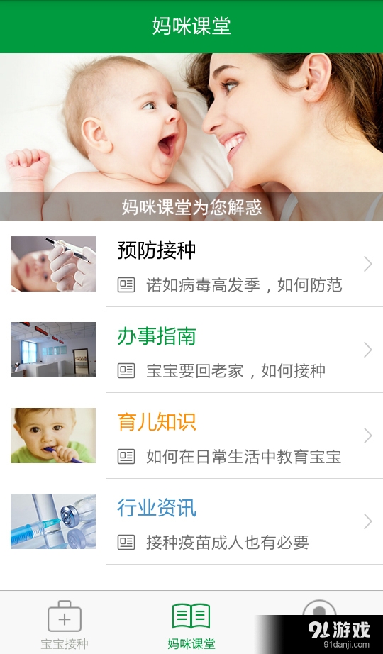 育苗通3