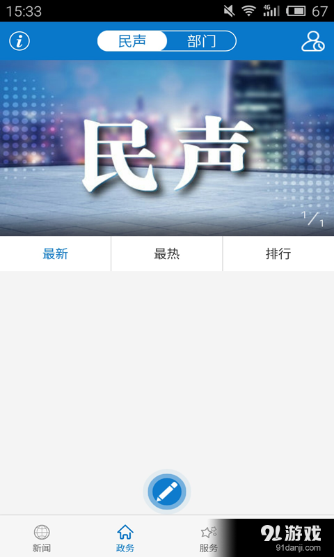 云上鐘祥3