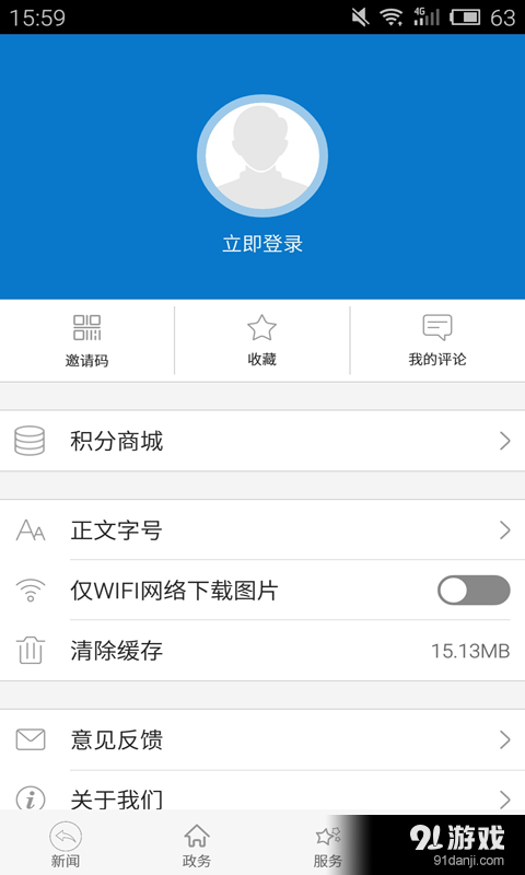 云上鐘祥4