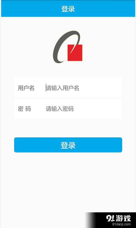移動(dòng)考勤1