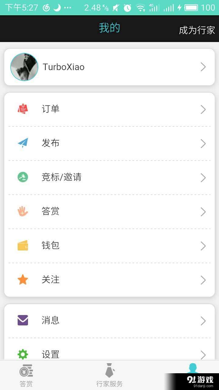 市場(chǎng)部1
