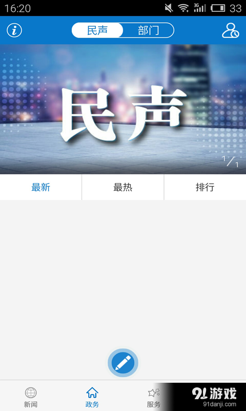 云上興山3