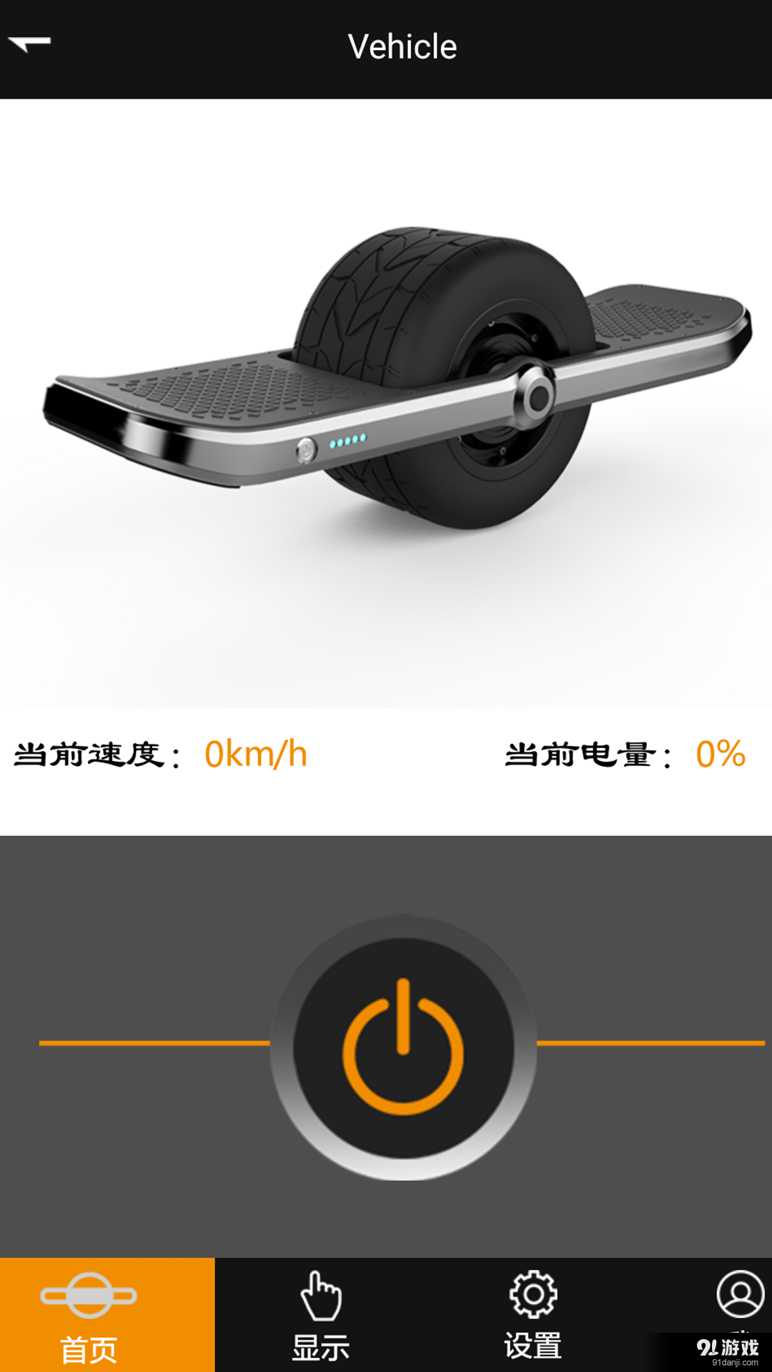 Balance Car1