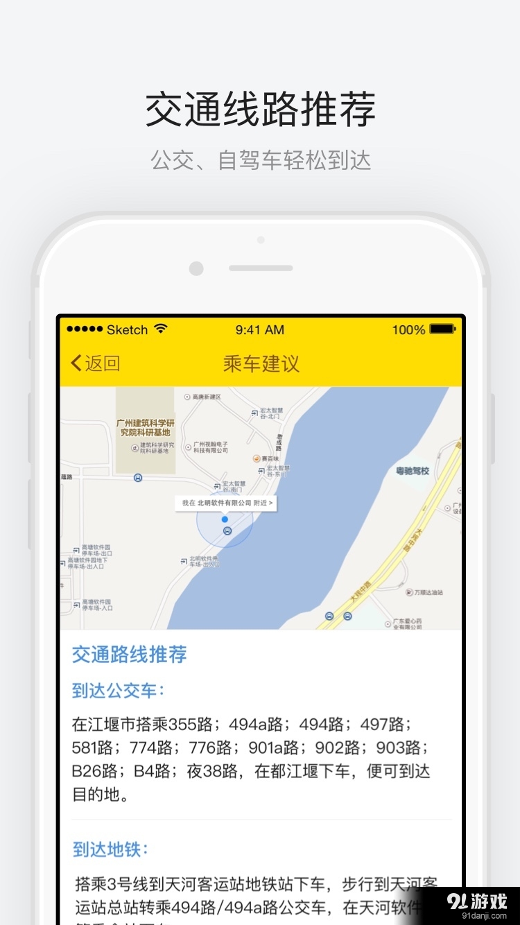 都江堰3