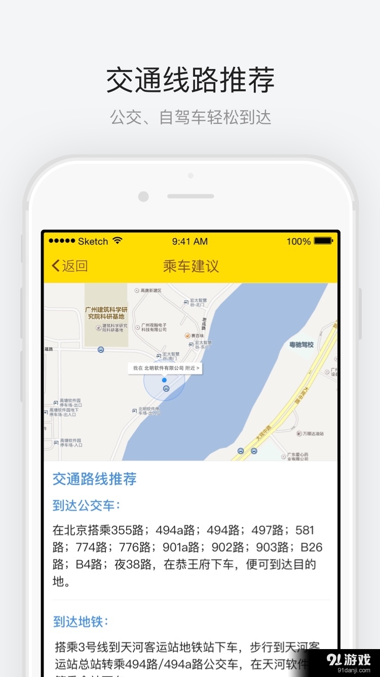恭王府3