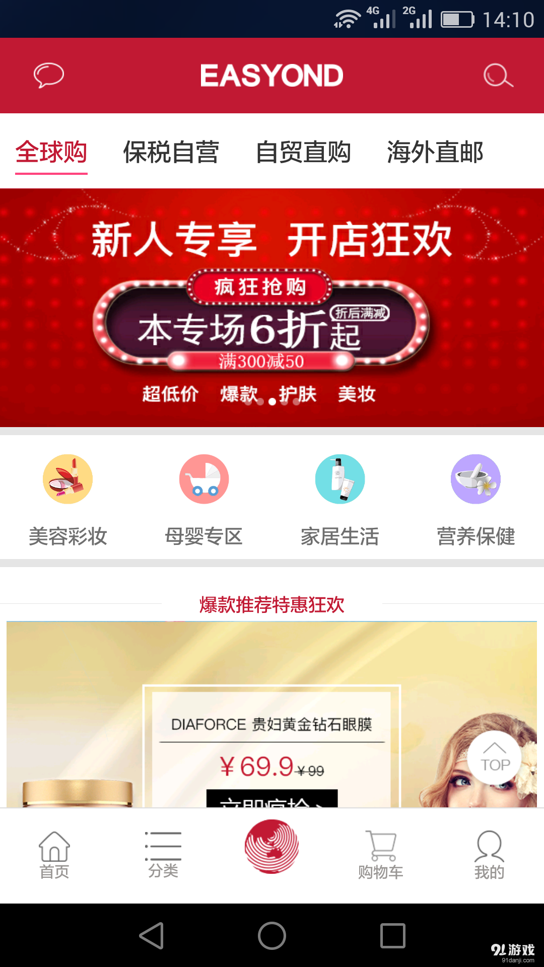 一指遙1