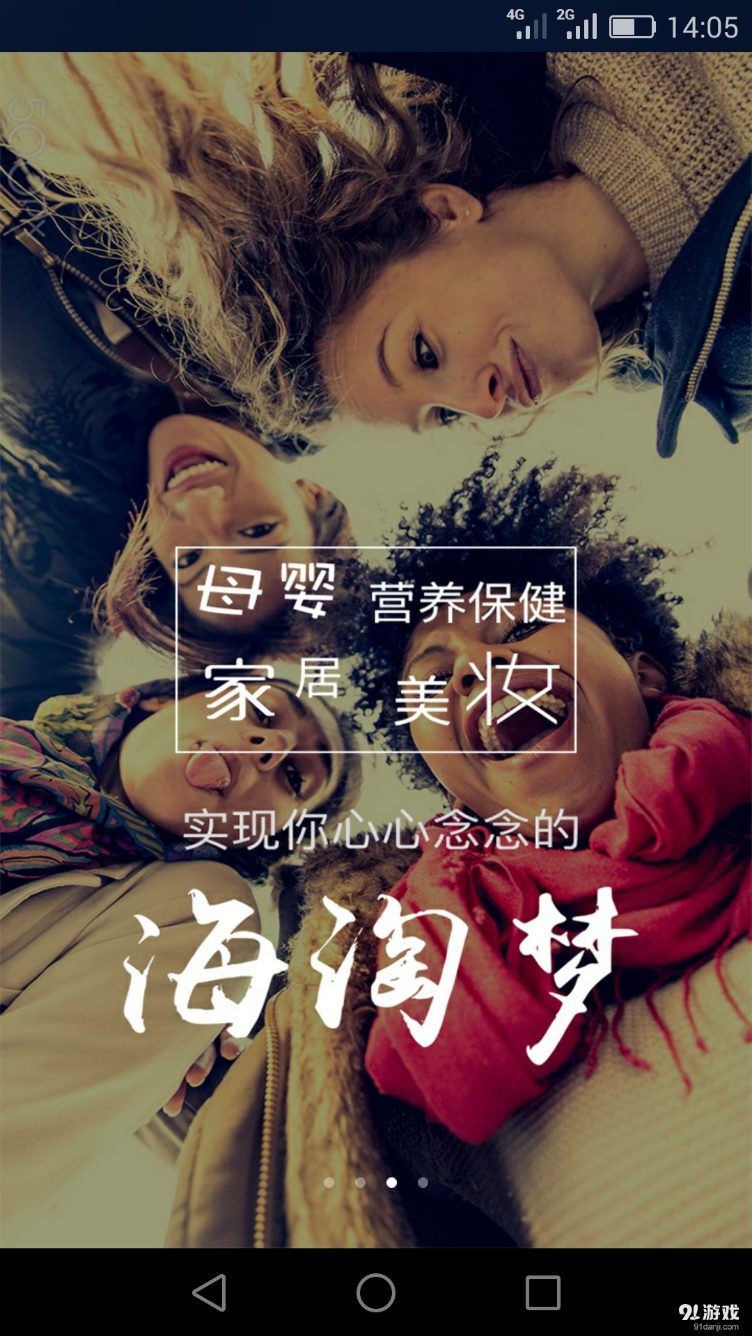 一指遙2