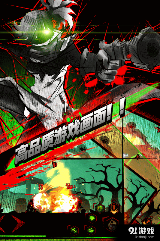 火柴人英雄聯(lián)盟2