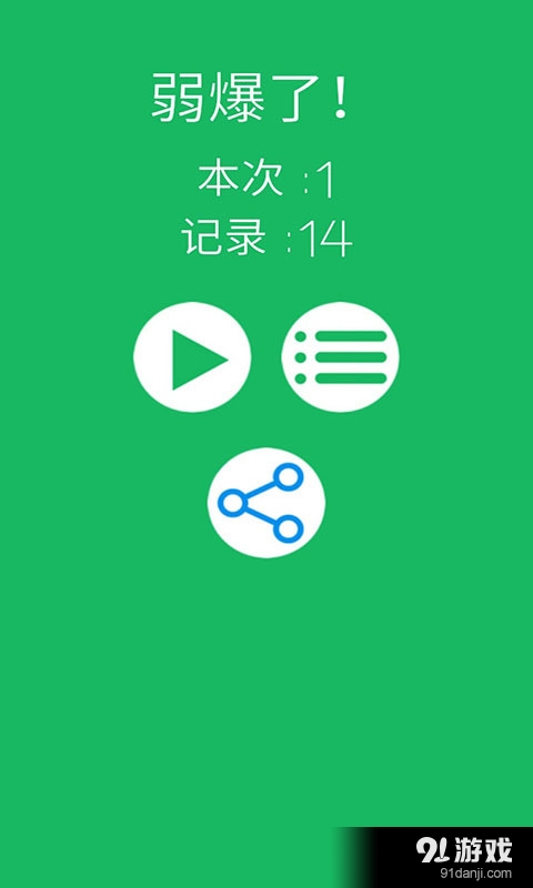 暴走數(shù)學(xué)5