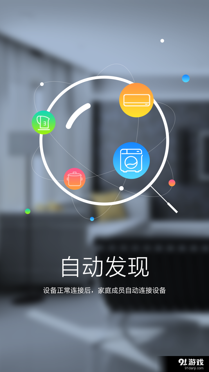 智能小石2