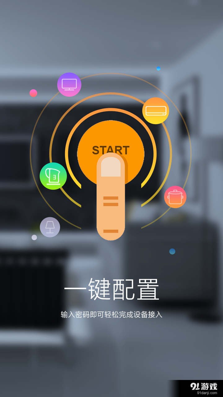 智能小石1