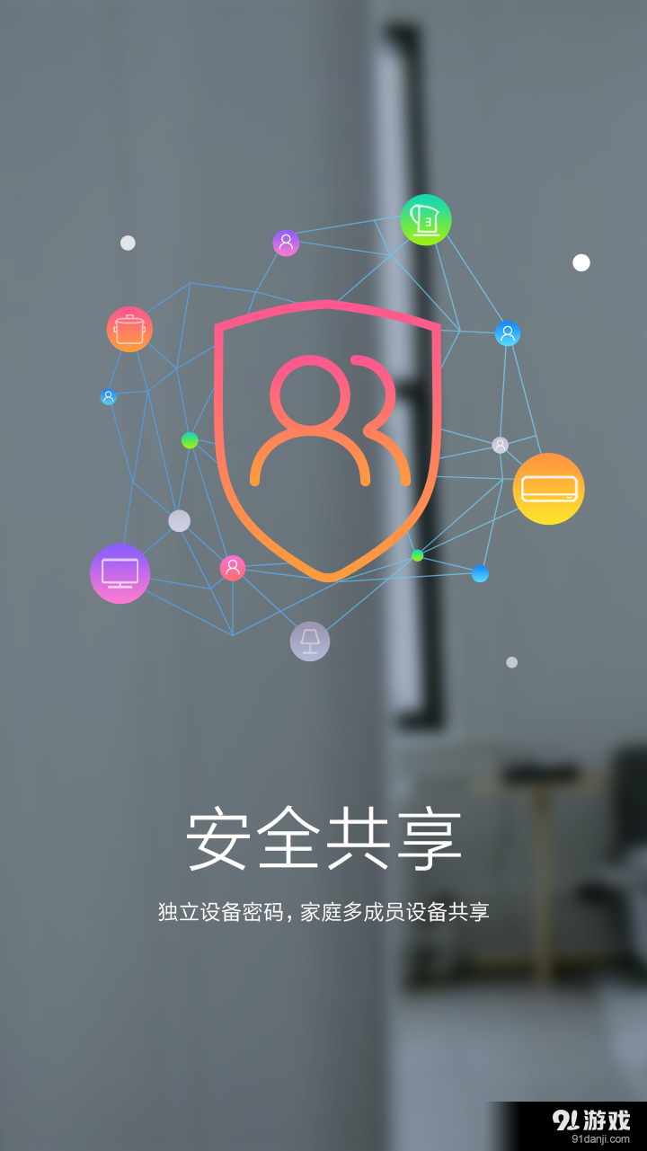 智能小石3