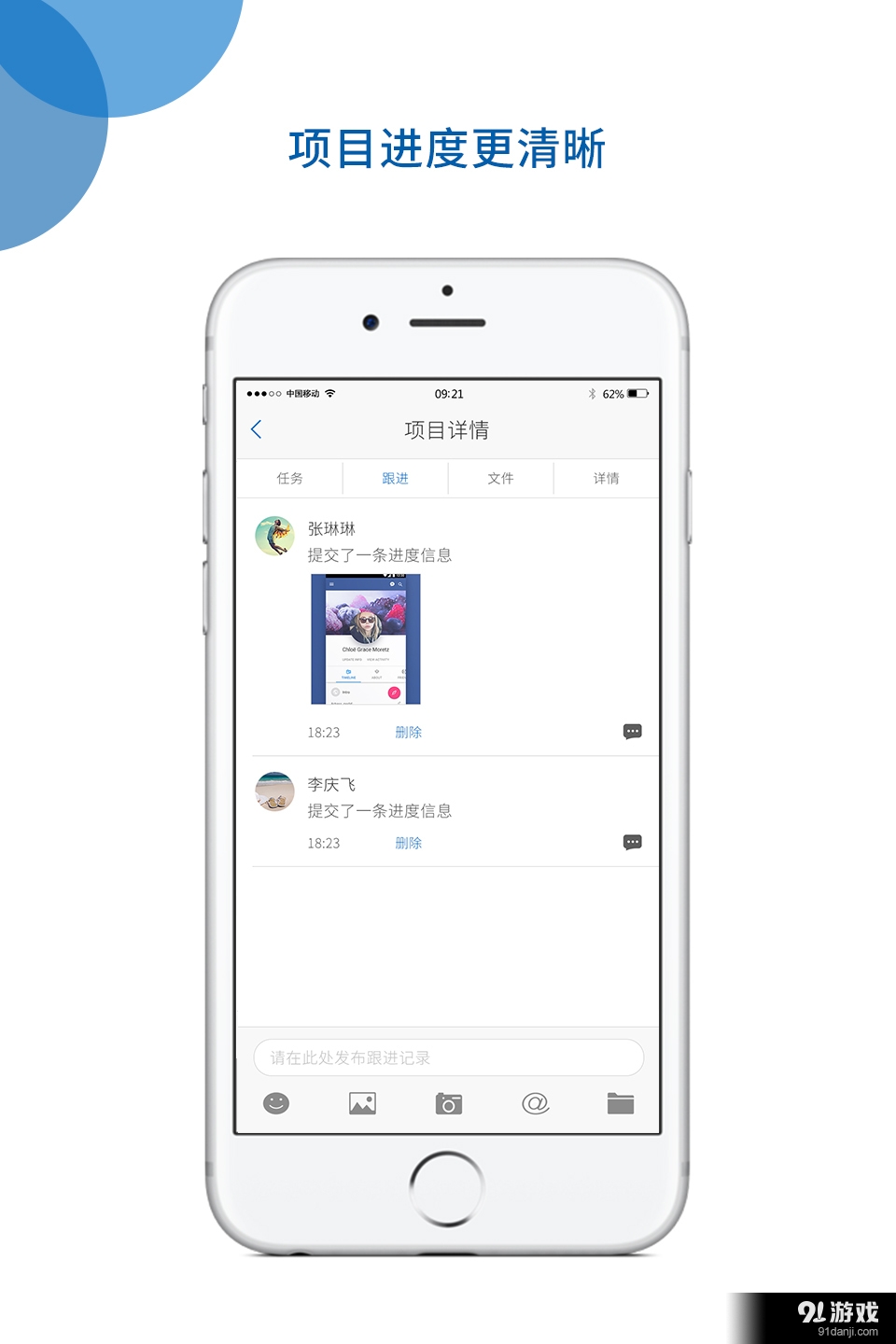 CRM2