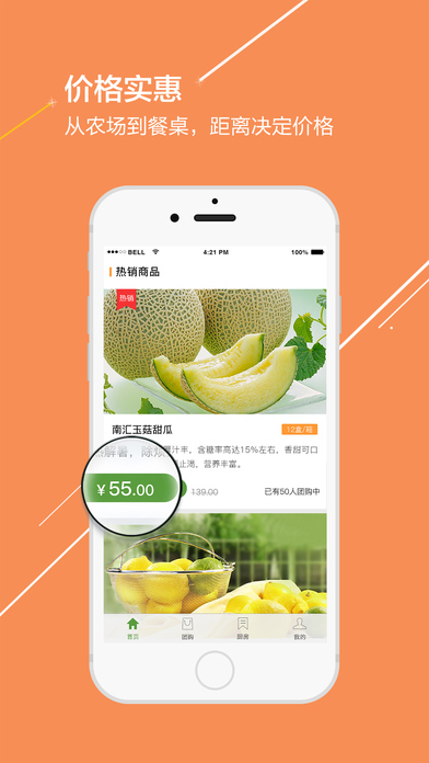 一家一農(nóng)2