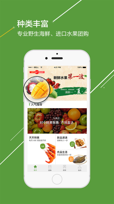 一家一農(nóng)4