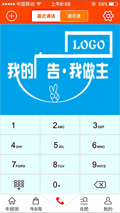 牛吧4
