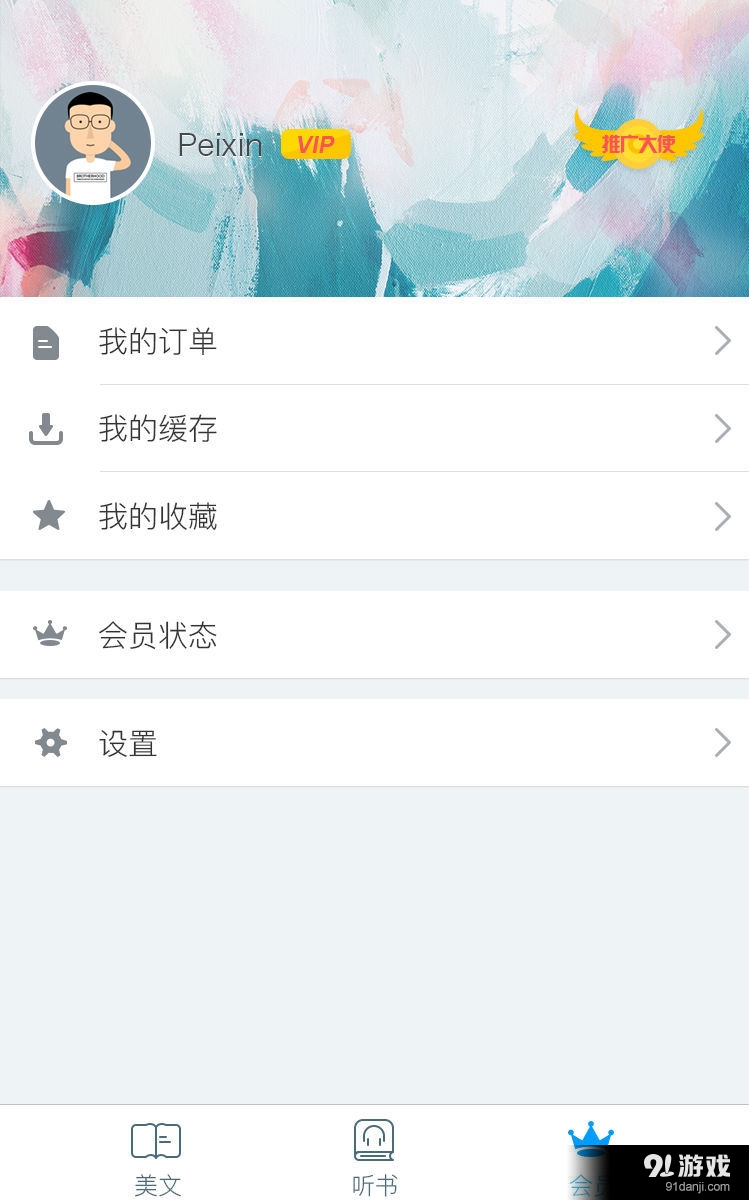 喜剛讀書會(huì)3