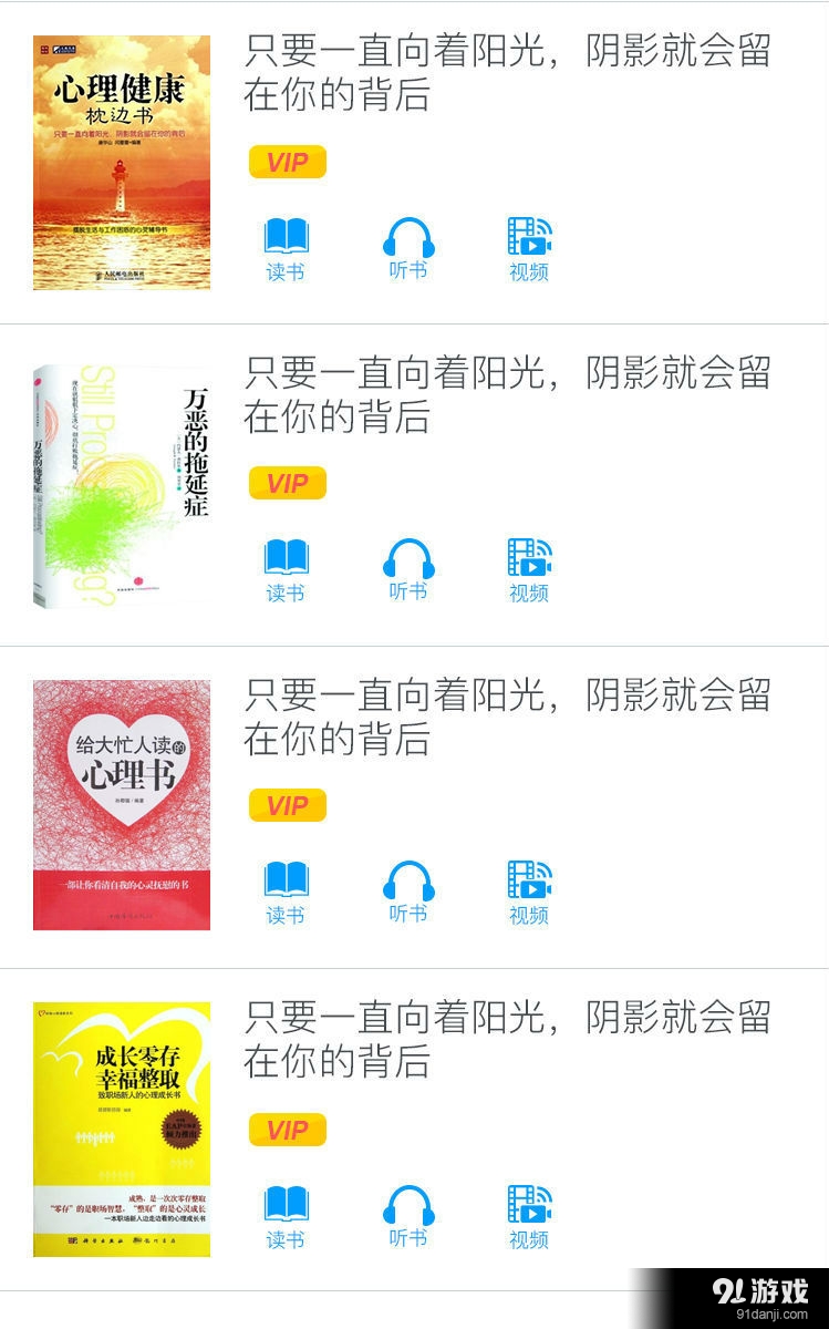 喜剛讀書會(huì)4