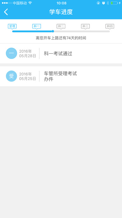 長城e駕1