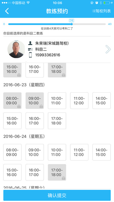 長城e駕3