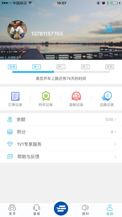 長城e駕4