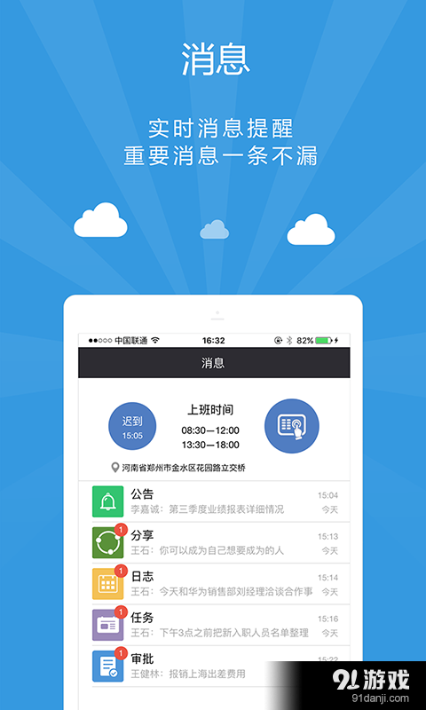 企業(yè)袋鼠1