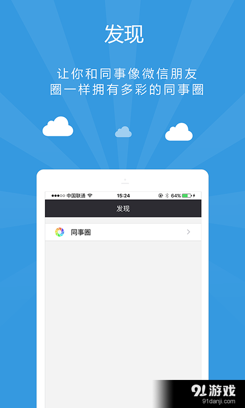 企業(yè)袋鼠4