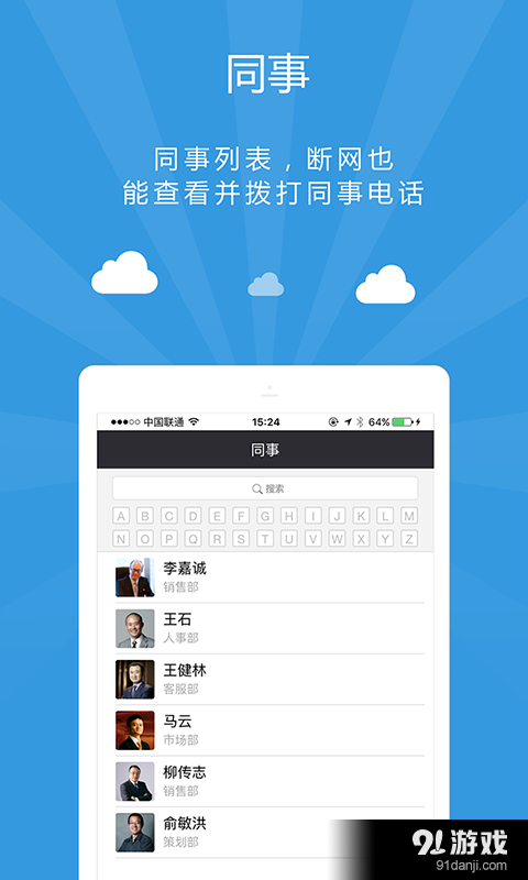 企業(yè)袋鼠2