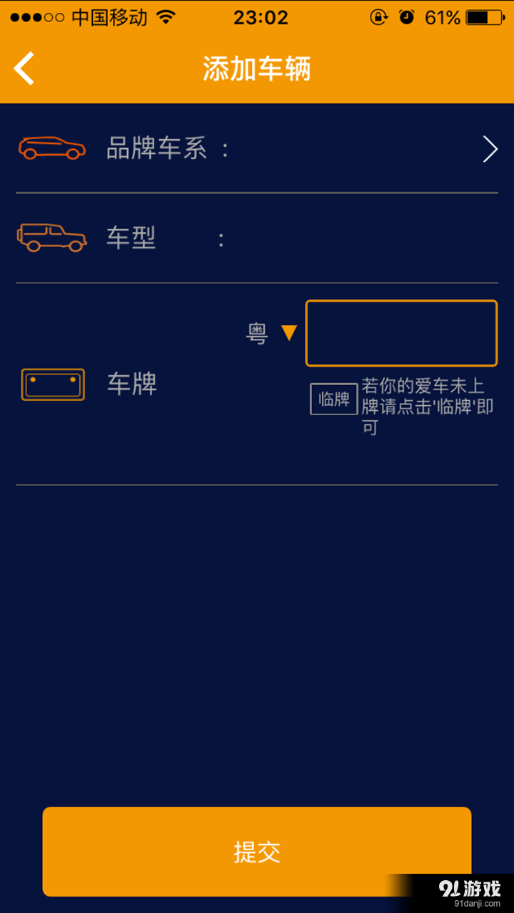 皆大歡喜4