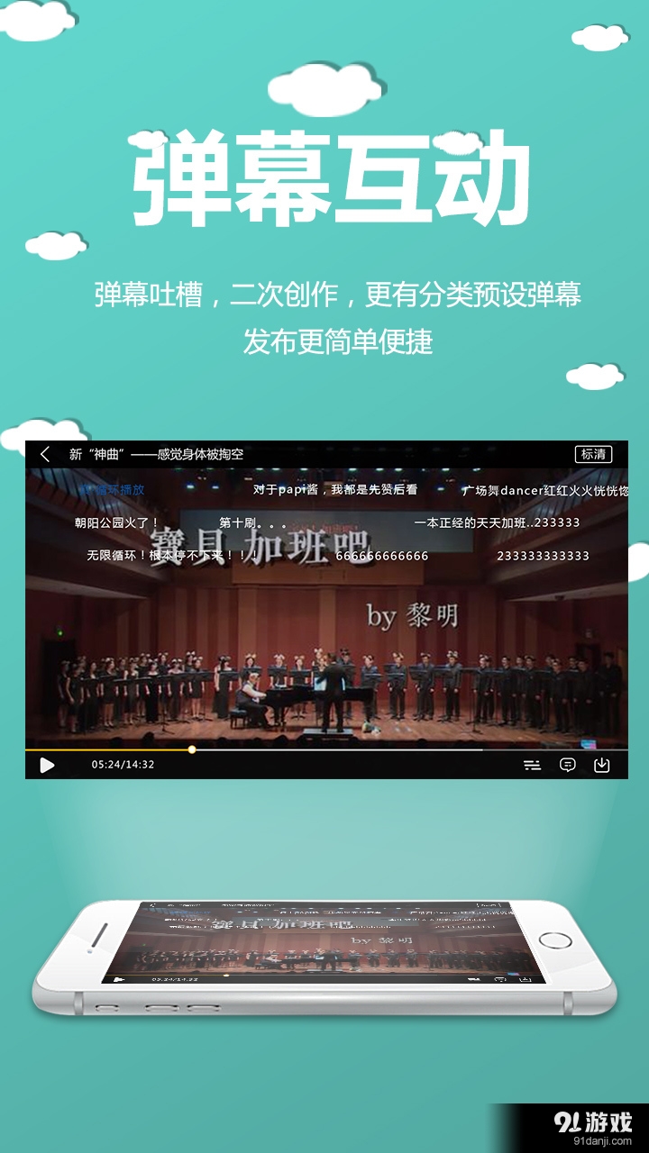 扁桃娛樂1