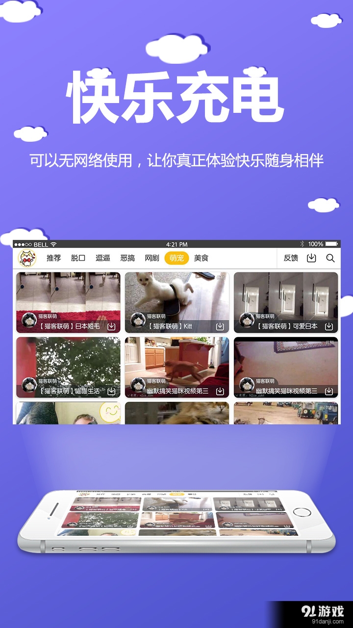 扁桃娛樂5