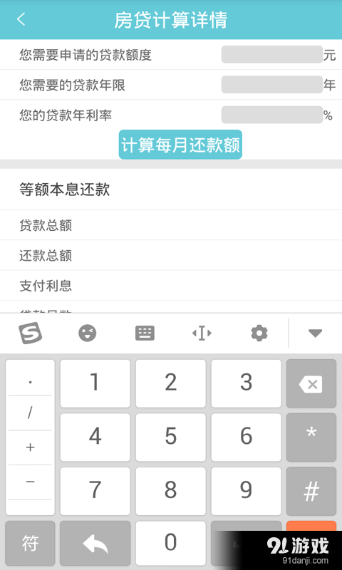 荊州住房公積金3