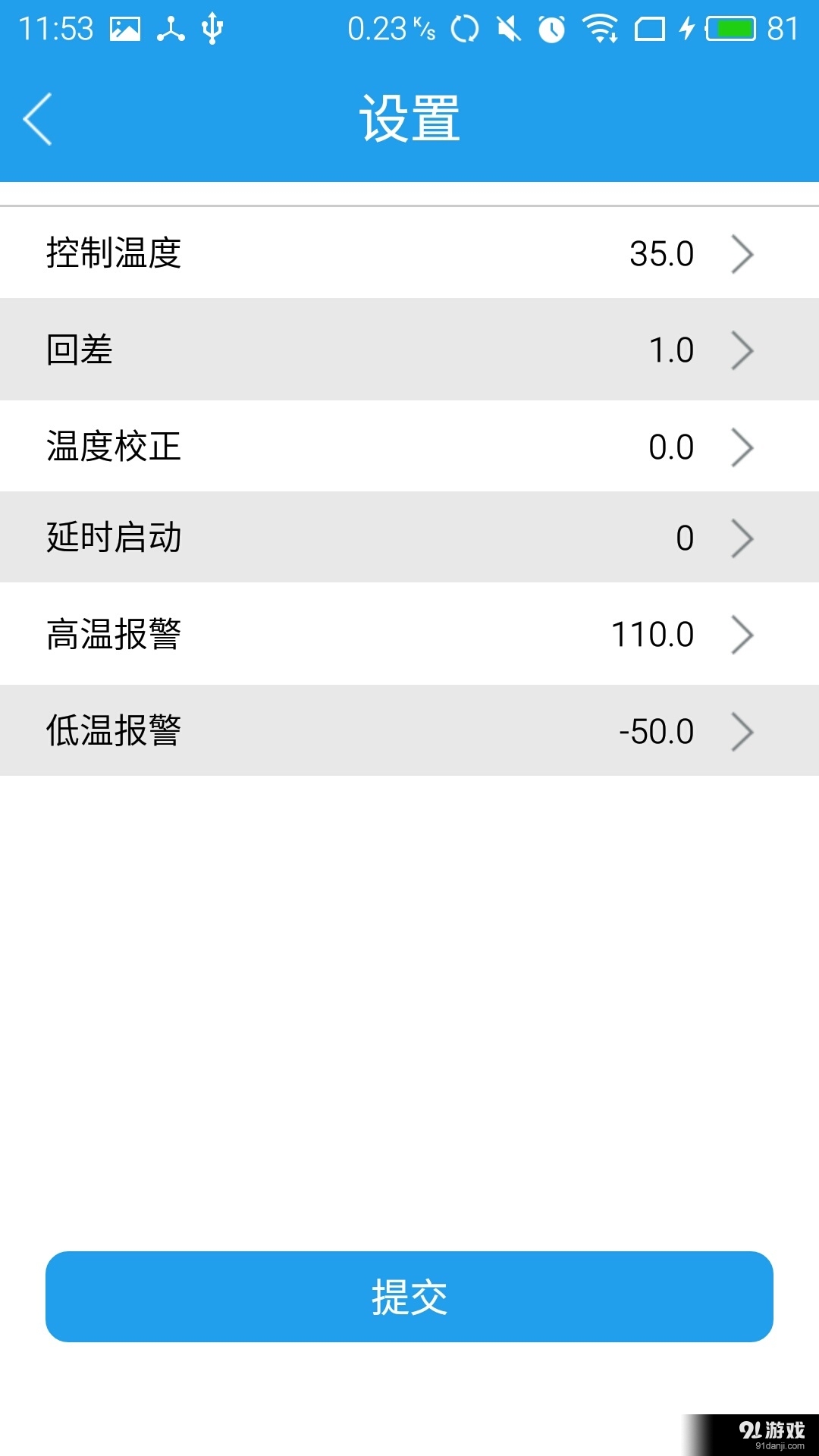 HLK溫控5