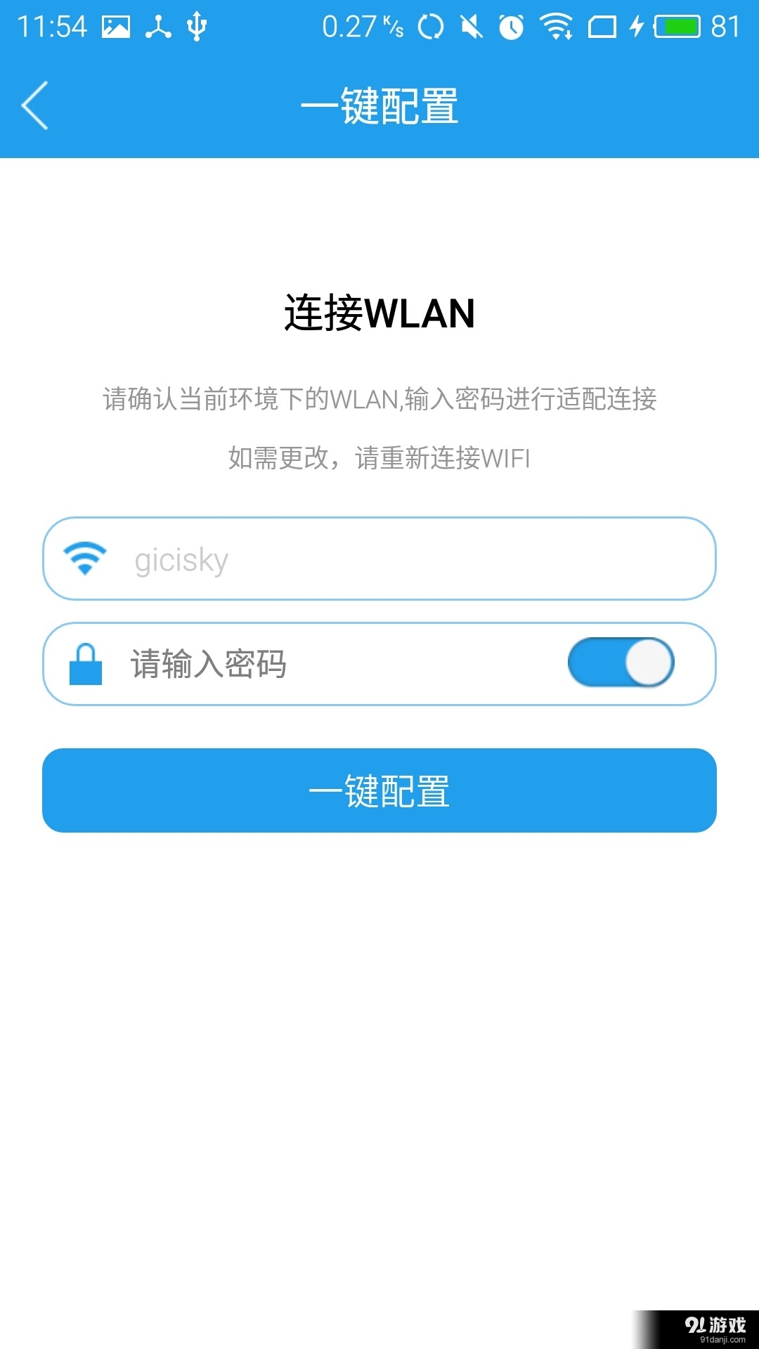 HLK溫控4