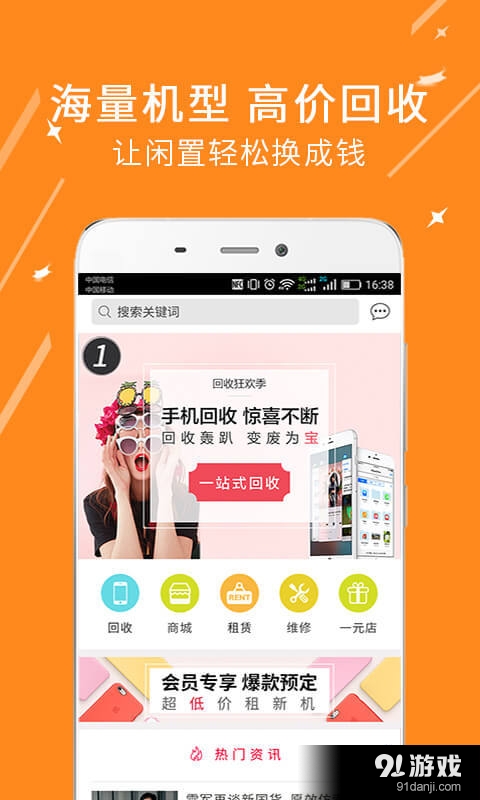 二手go2