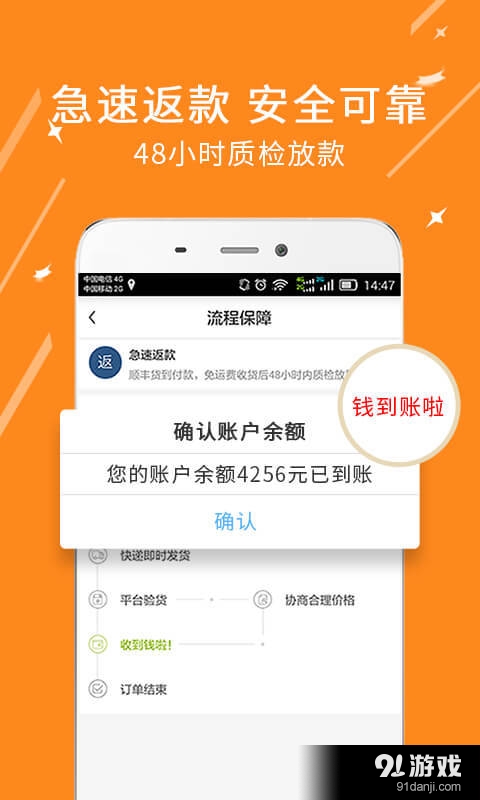 二手go4