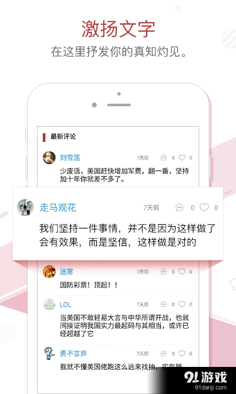 鮮聞4