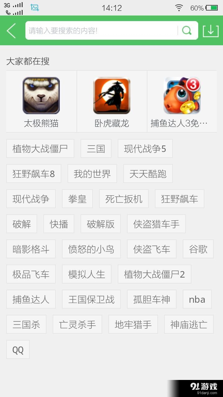 百分網(wǎng)5