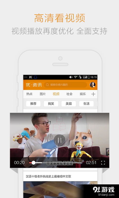 優(yōu)資訊2