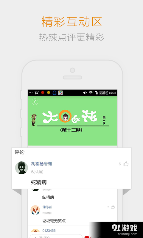 優(yōu)資訊4