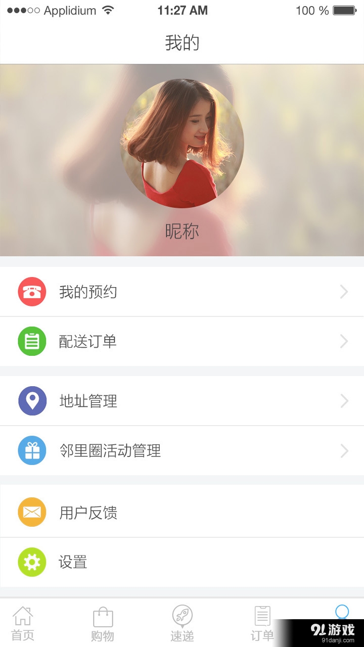 121社區(qū)5