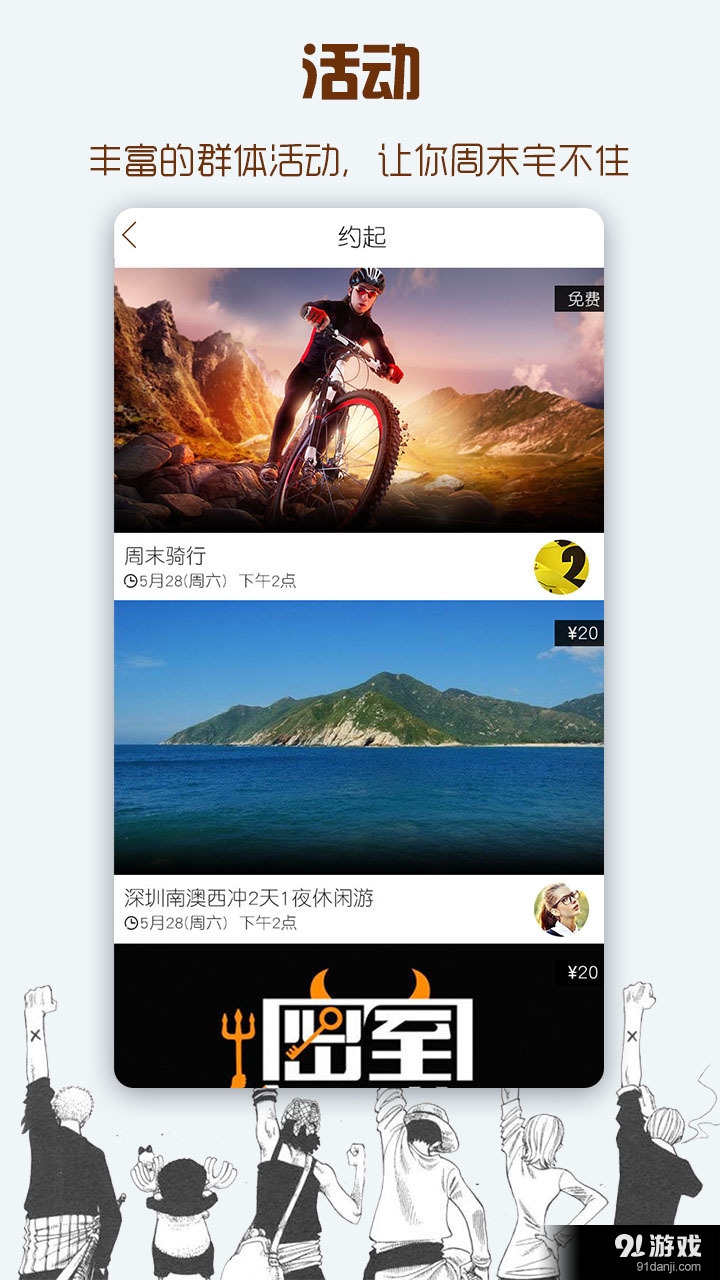 奮青3
