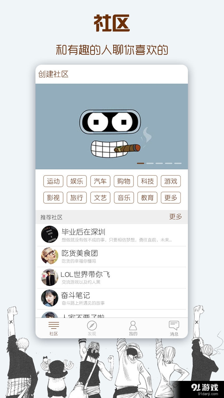 奮青2