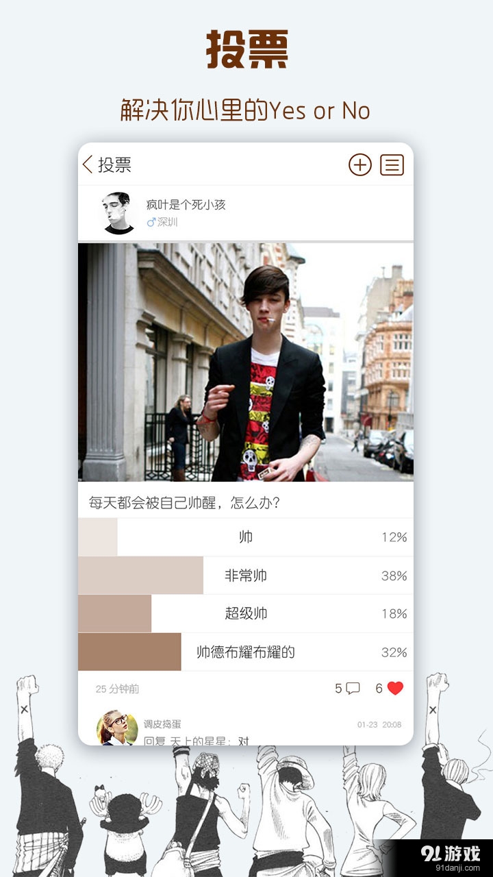 奮青5