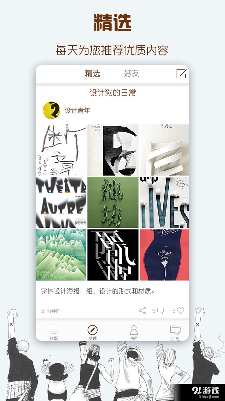 奮青4