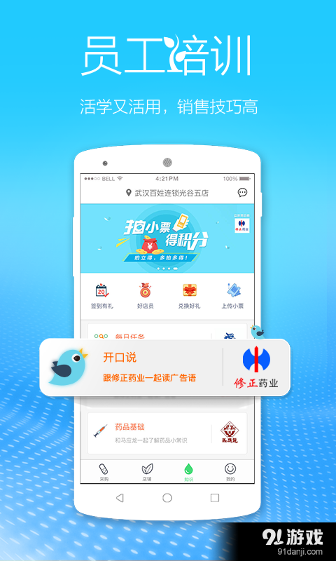 我的醫(yī)藥5