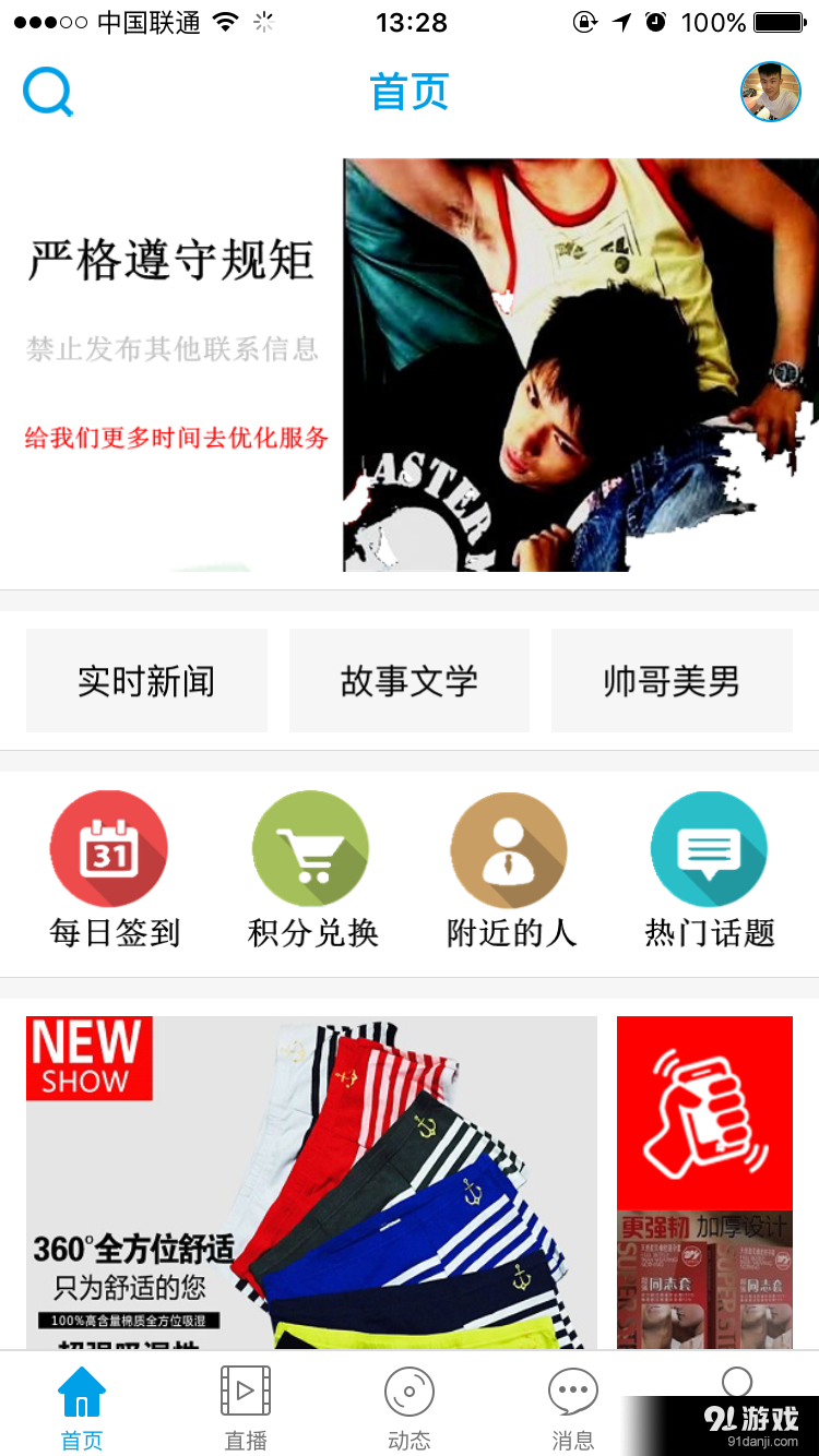 星空男孩1